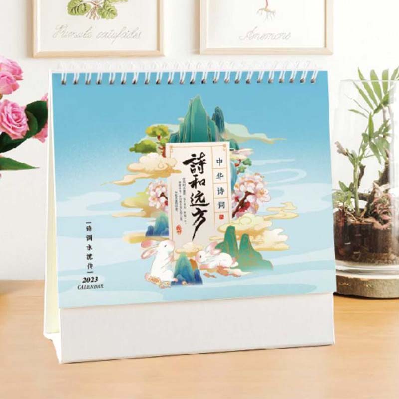 企业台历印刷