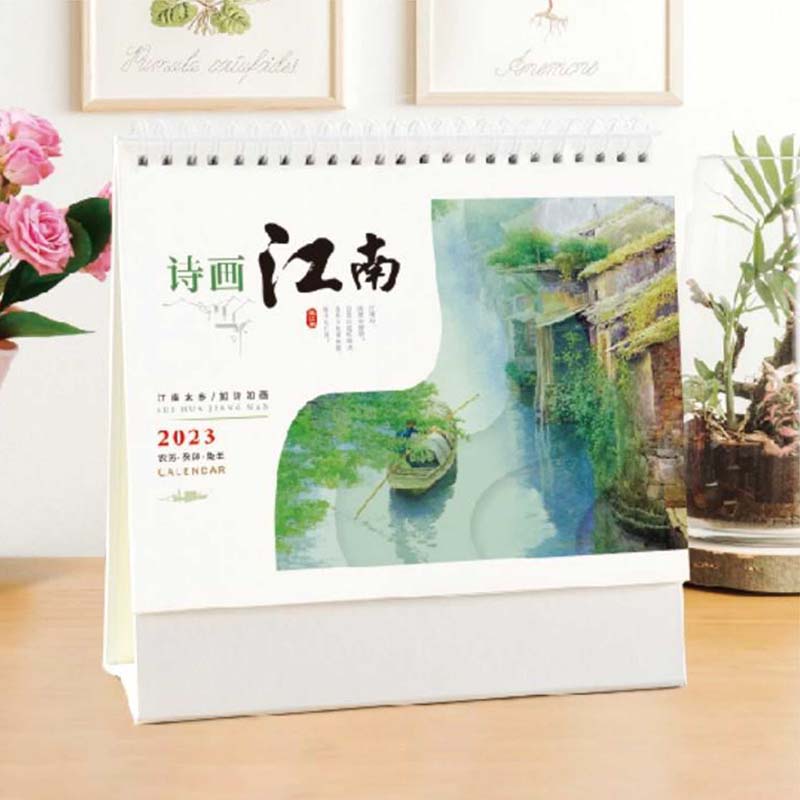 台历印刷厂家