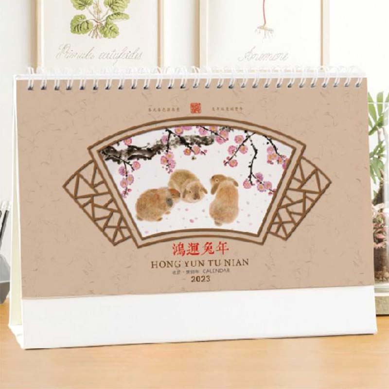 台历订制印刷