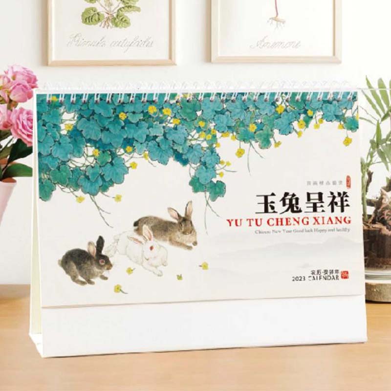 印刷制作台历