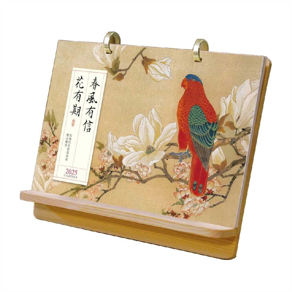 木架台历
