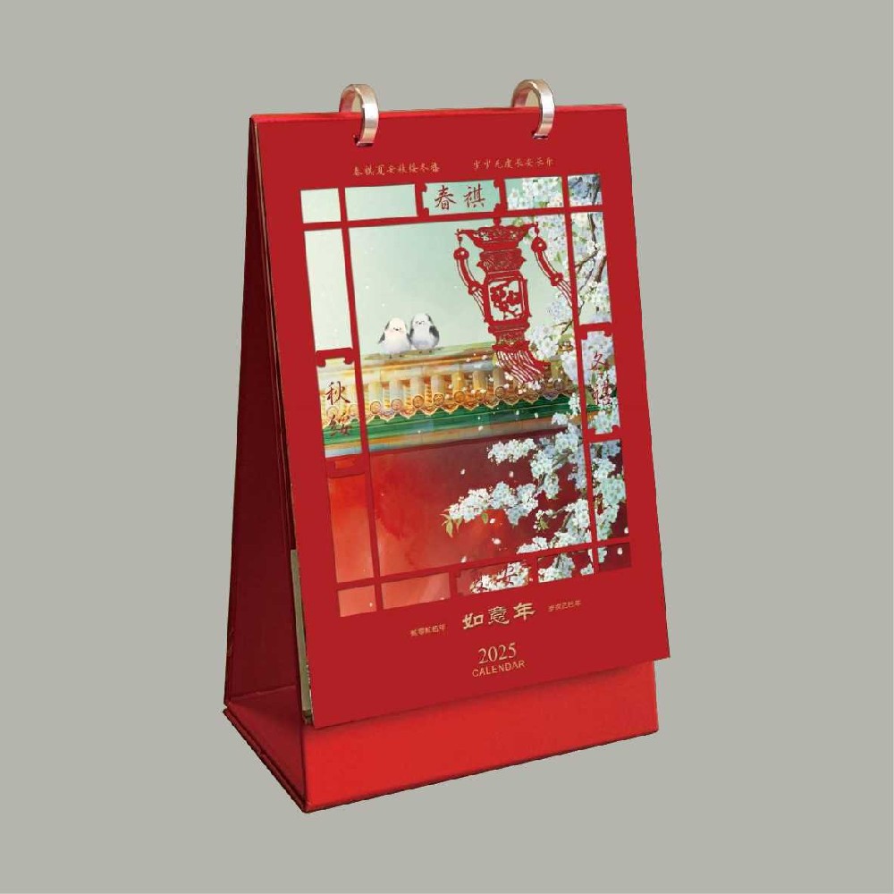 台历定做印刷