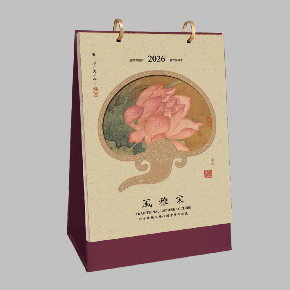 印刷制作台历