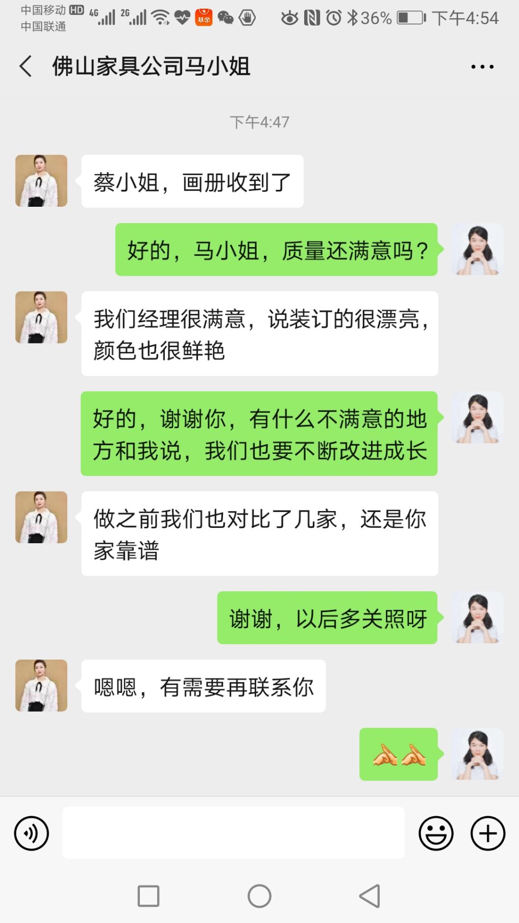 发货很快，产品效果好，性价比高
