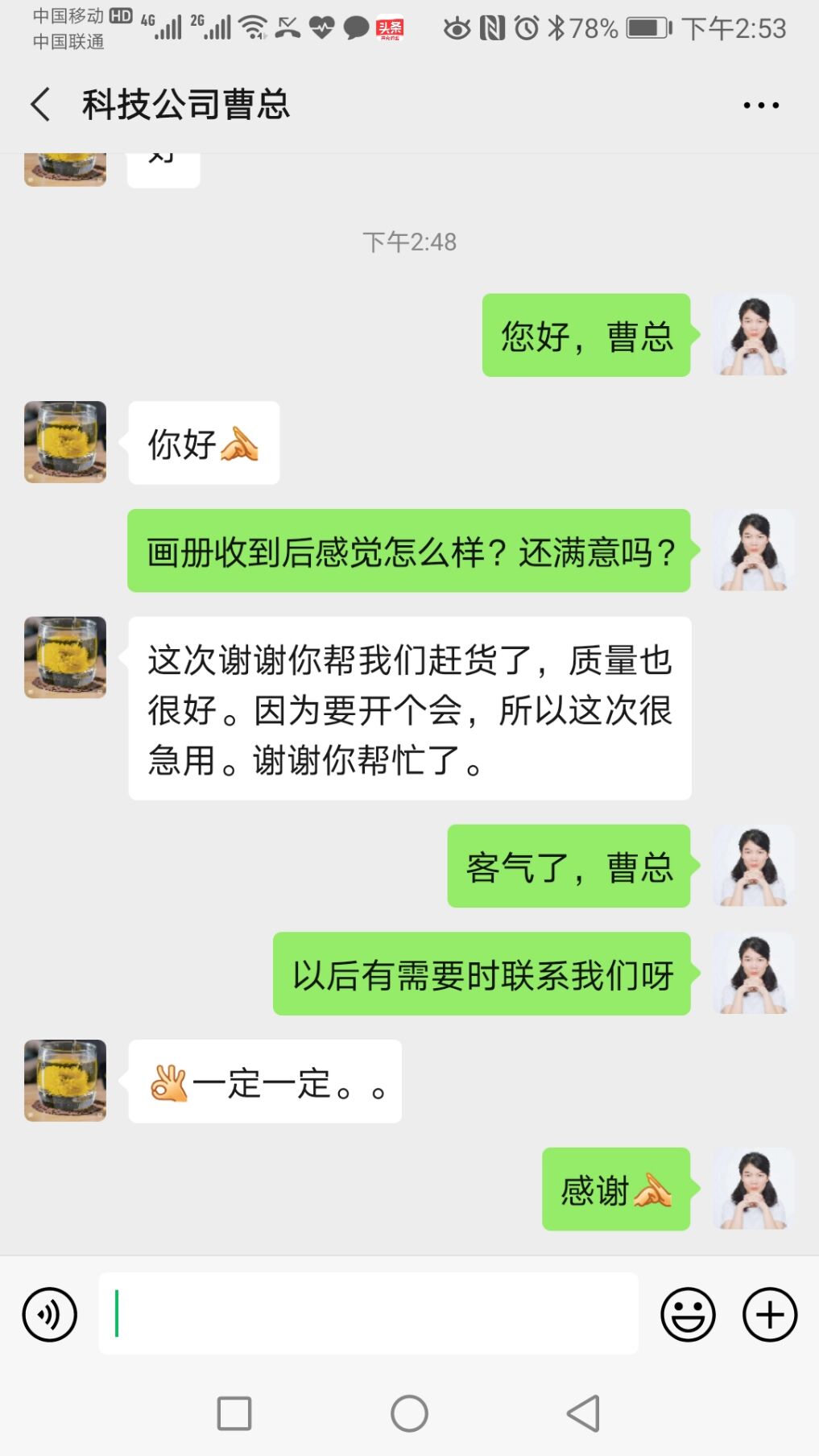 盛和彩印品质上乘