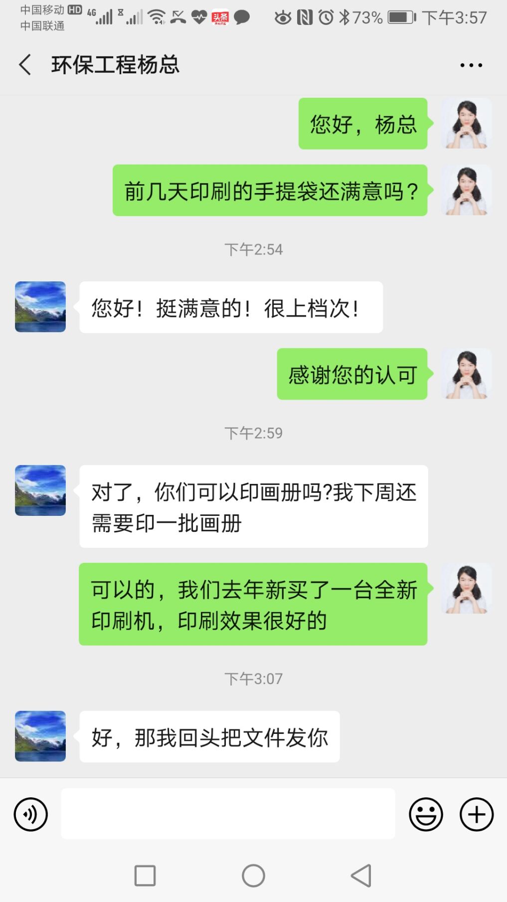 盛和彩印产品出货快，品质有保障！