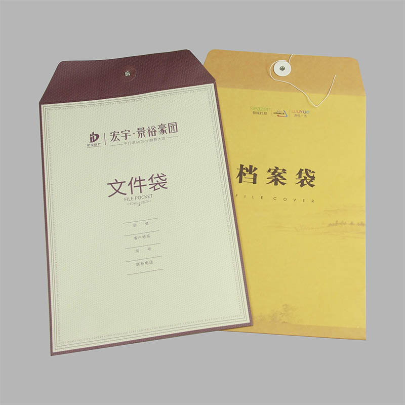 档案袋印刷