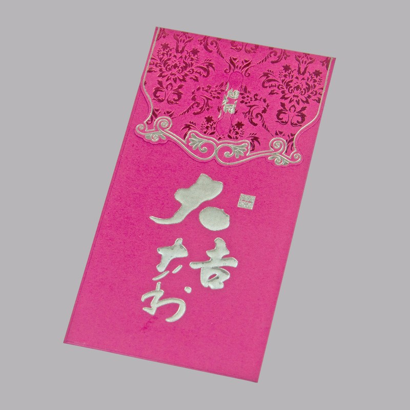 红包印刷