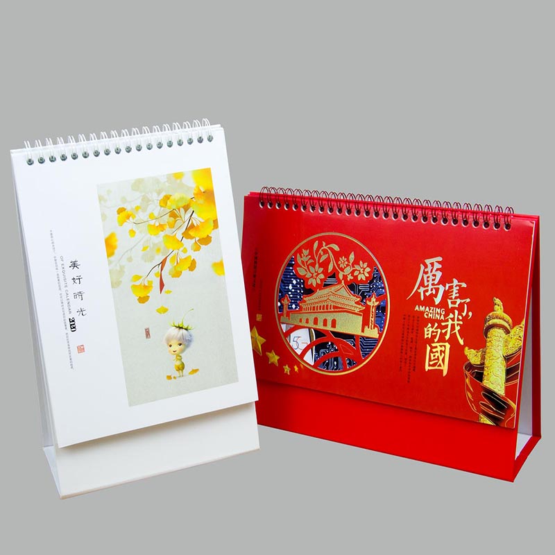 台历印刷