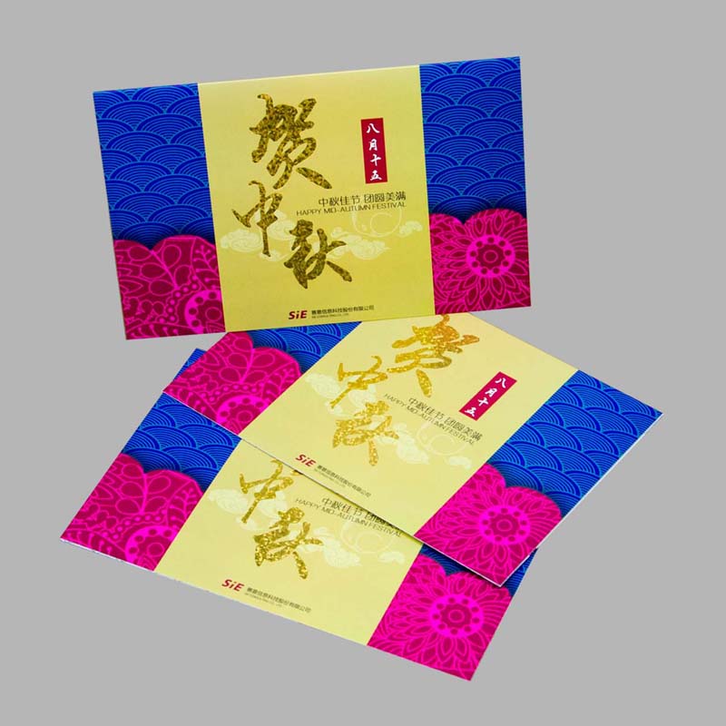 贺卡印刷