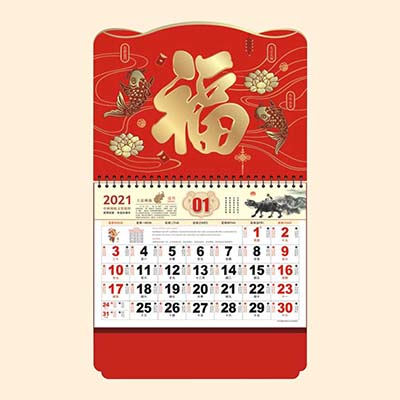 公司挂历制作